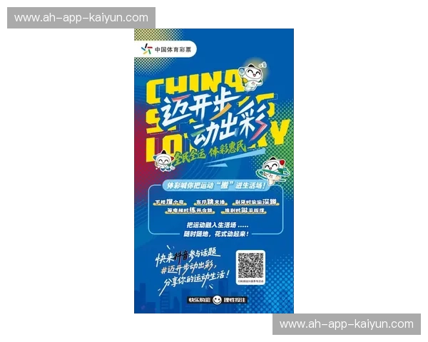 KaiyunSport移动版入口——引领您的体育生活新潮流