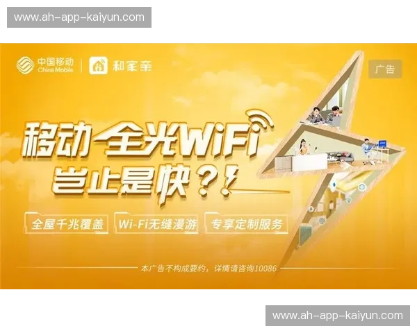 畅享极速体验，开启Kaiyun官网入口通道